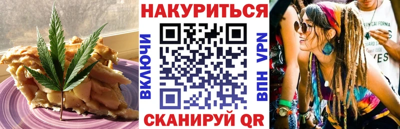 блэк спрут ссылка  мориарти клад  Печенье с ТГК конопля  Димитровград 