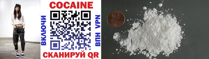 где купить наркоту  Димитровград  Cocaine Колумбийский 