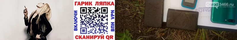 Гашиш убойный  закладка  Димитровград 