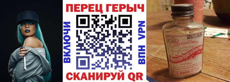 мориарти состав  наркота  Димитровград  ГЕРОИН гречка 