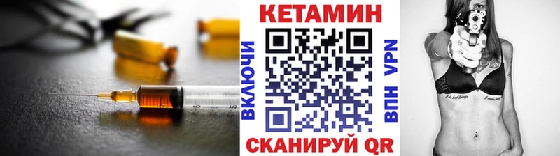 КЕТАМИН VHQ  Димитровград 