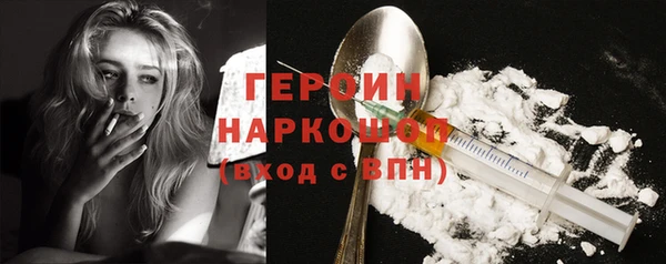 соль курить ск Абдулино