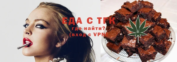 гашик Абаза