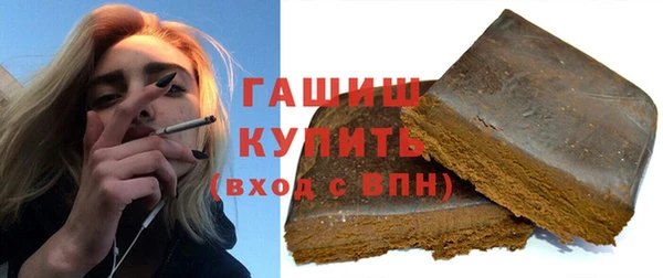 каннабис Абинск