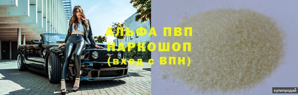 соль курить ск Абдулино