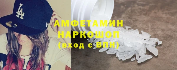 соль курить ск Абдулино
