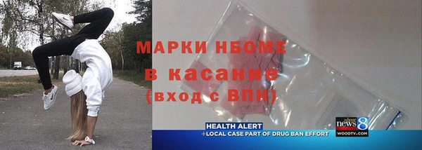 каннабис Абинск