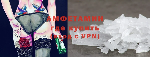 гашик Абаза
