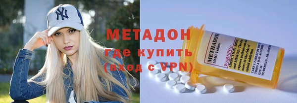 соль курить ск Абдулино