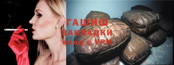 гашик Абаза