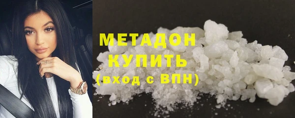 гашик Абаза