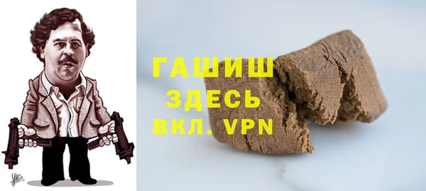 соль курить ск Абдулино