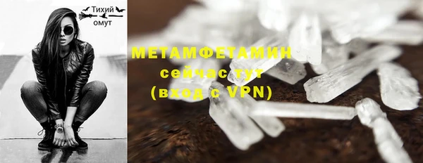 соль курить ск Абдулино