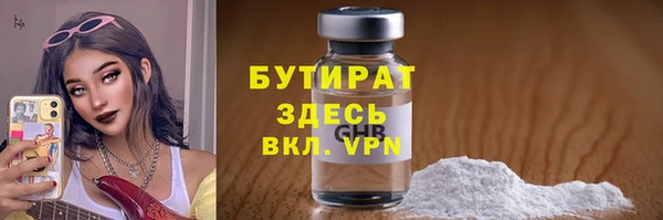 гашик Абаза