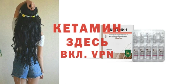 молекула духа Лагань