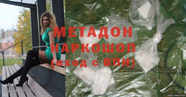 соль курить ск Абдулино