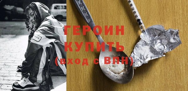 соль курить ск Абдулино