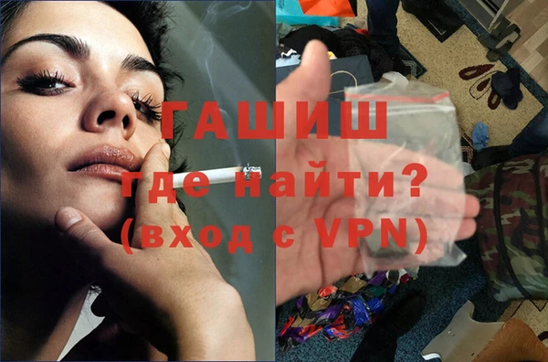каннабис Абинск