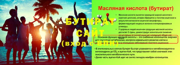 соль курить ск Абдулино