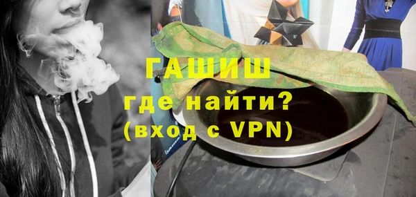 соль курить ск Абдулино