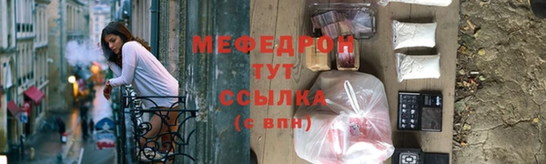 гашик Абаза
