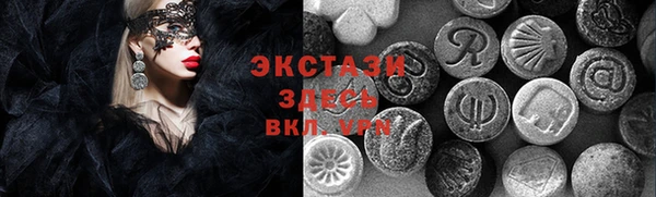 мескалин Алексин
