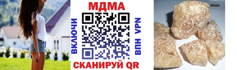 МДМА Molly  Димитровград 