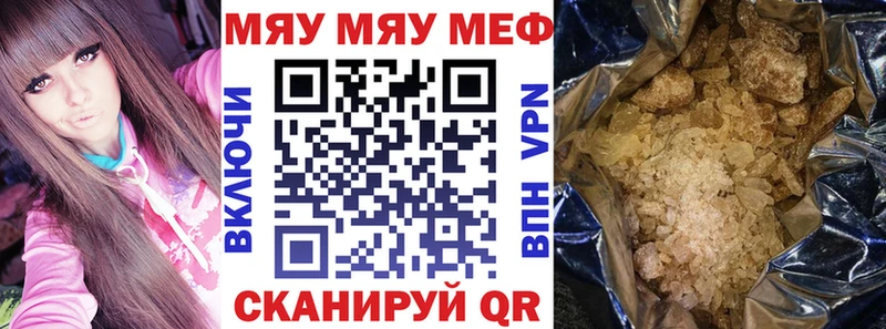 МЯУ-МЯУ 4 MMC  Димитровград 