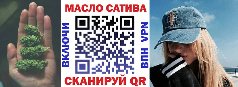 ТГК концентрат где купить наркоту Димитровград